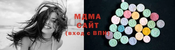 молекула духа Балахна